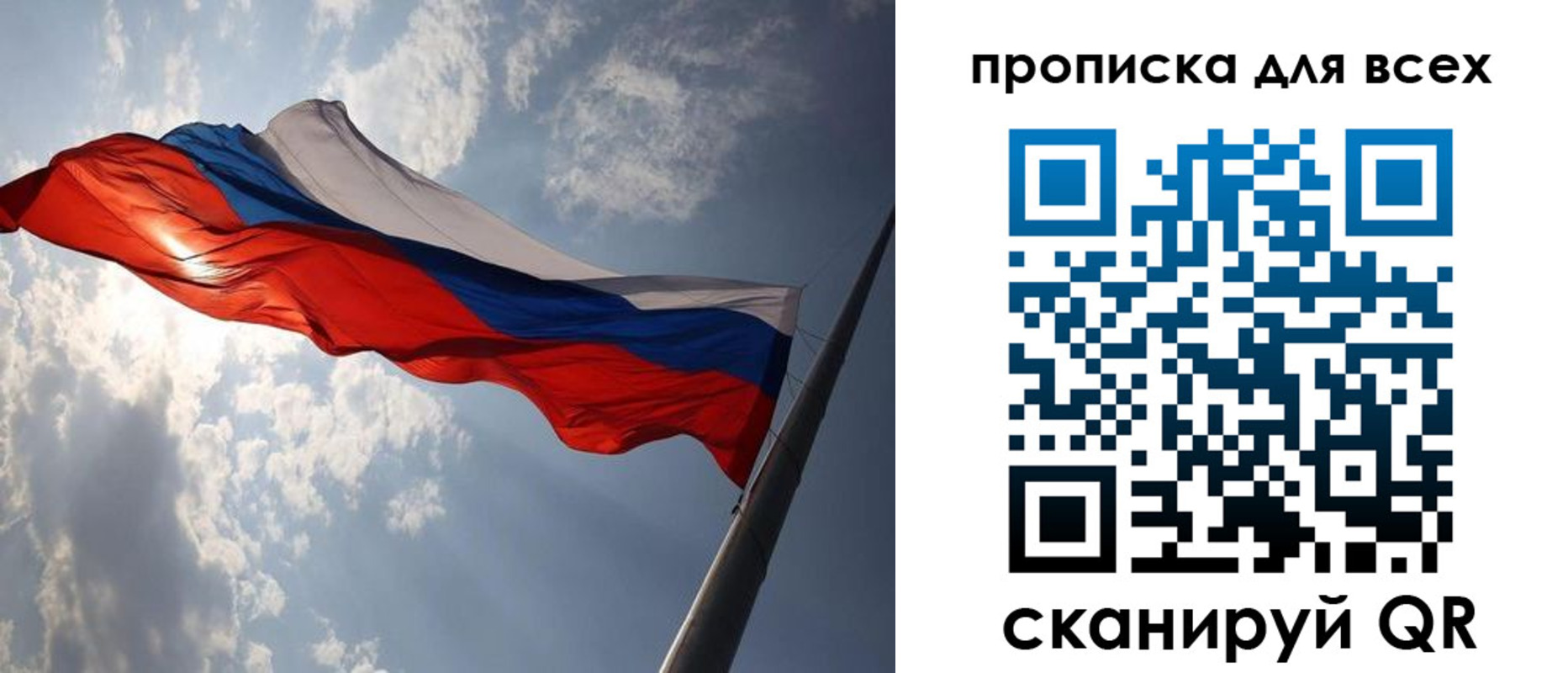 регистрация в Полярных Зорях