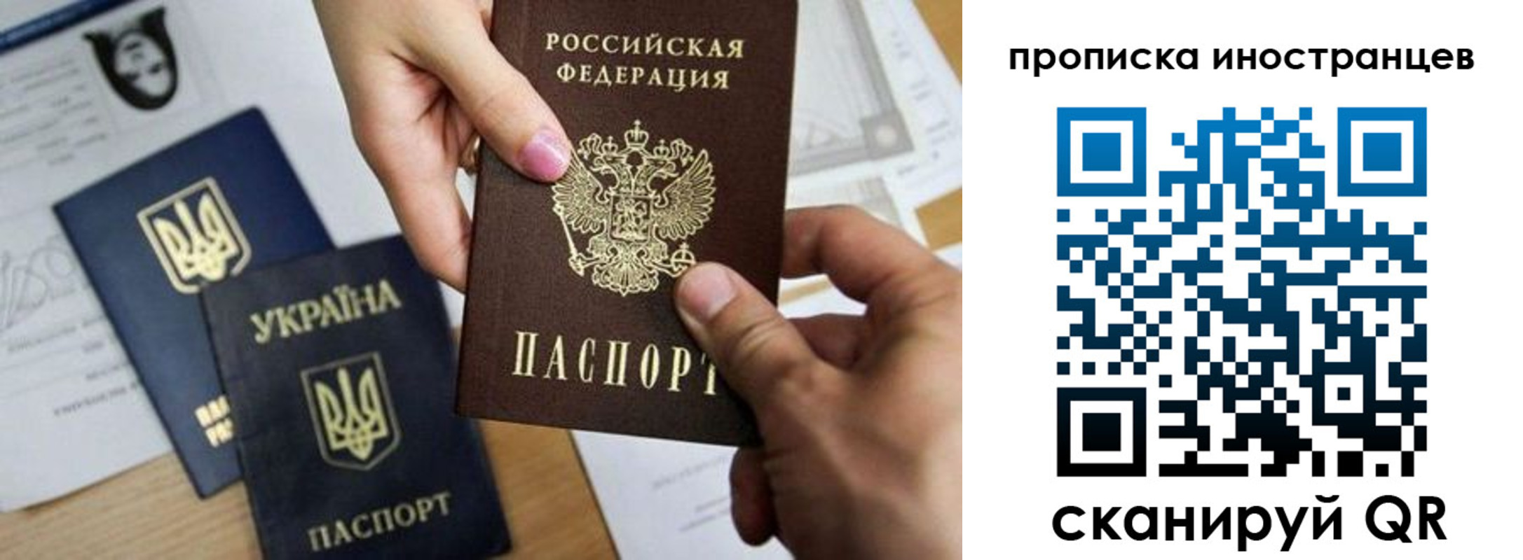регистрация в Полярных Зорях
